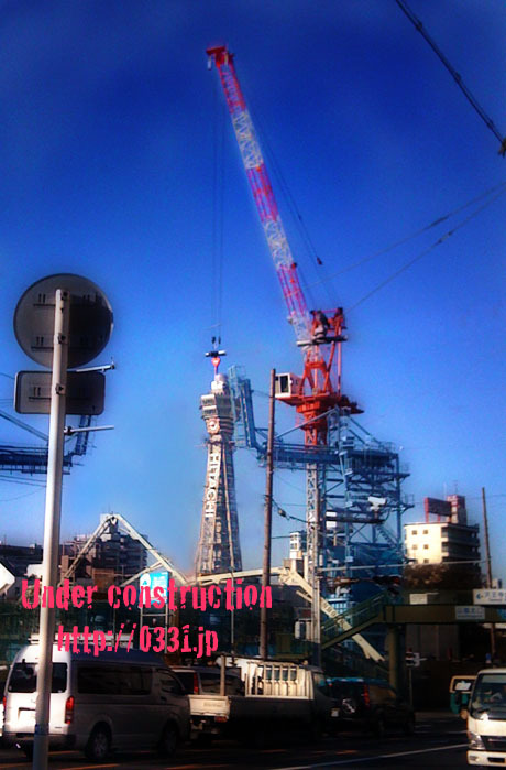 Under_construction