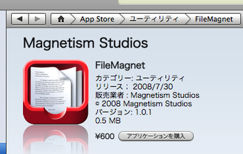 Filemagnet