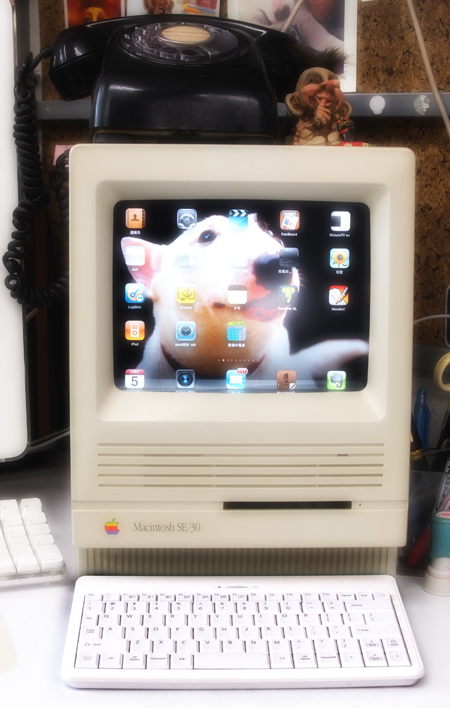 私の第一号のコンピュータが今（Macintosh SE/30+iPad） - 写真の森口 